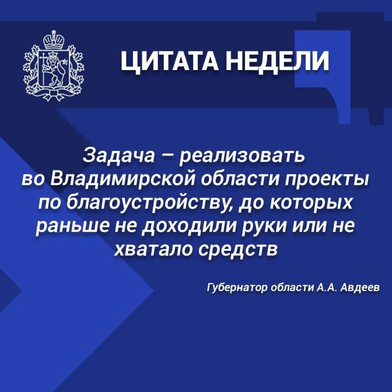 ИТОГИ РАБОТЫ ПРАВИТЕЛЬСТВА ОБЛАСТИ: ГЛАВНОЕ ЗА НЕДЕЛЮ ИТОГИ РАБОТЫ ПРАВИТЕЛЬСТВА ОБЛАСТИ: ГЛАВНОЕ ЗА НЕДЕЛЮ