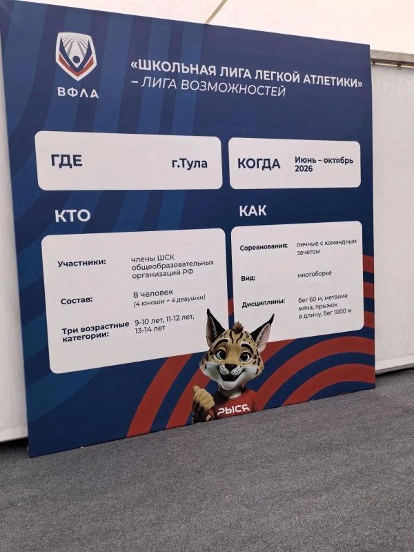 В период с 18 по 22 мая 2026 года на территории Тульской области прошел Всероссийский съезд учителей физической культуры в рамках которого состоялось выездное заседание комиссий Государственного совета РФ по направлениям... В период с 18 по 22 мая 2026 года на территории Тульской области прошел Всероссийский съезд учителей физической культуры в рамках которого состоялось выездное заседание комиссий Государственного совета РФ по направлениям...