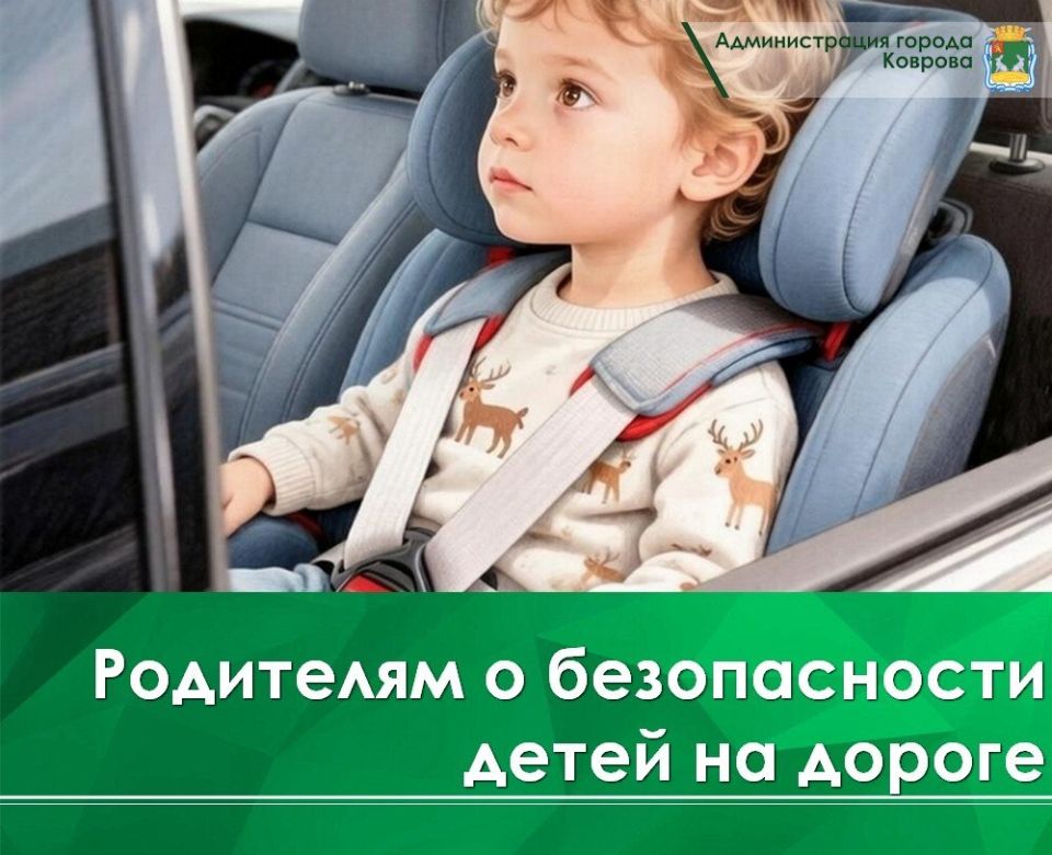 Уважаемые родители! Скоро наступят летние каникулы – пора отдыха детей, интересных дел, новых впечатлений