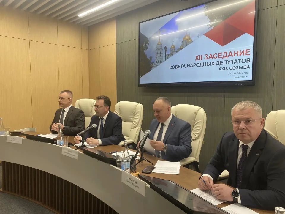 Сергей Волков избран депутатами горсовета на должность главы города Владимира Сергей Волков избран депутатами горсовета на должность главы города Владимира