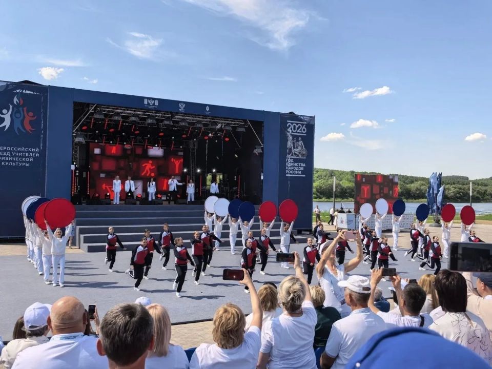 В период с 18 по 22 мая 2026 года на территории Тульской области прошел Всероссийский съезд учителей физической культуры в рамках которого состоялось выездное заседание комиссий Государственного совета РФ по направлениям... В период с 18 по 22 мая 2026 года на территории Тульской области прошел Всероссийский съезд учителей физической культуры в рамках которого состоялось выездное заседание комиссий Государственного совета РФ по направлениям...