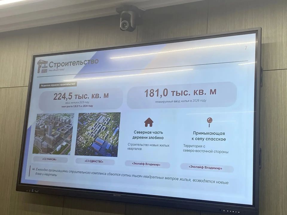 Первым свой план развития города представил Сергей Волков Первым свой план развития города представил Сергей Волков