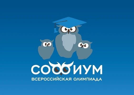 Еще одна финалистка регионального этапа Всероссийской олимпиады по избирательному праву получила диплом облизбиркома Еще одна финалистка регионального этапа Всероссийской олимпиады по избирательному праву получила диплом облизбиркома