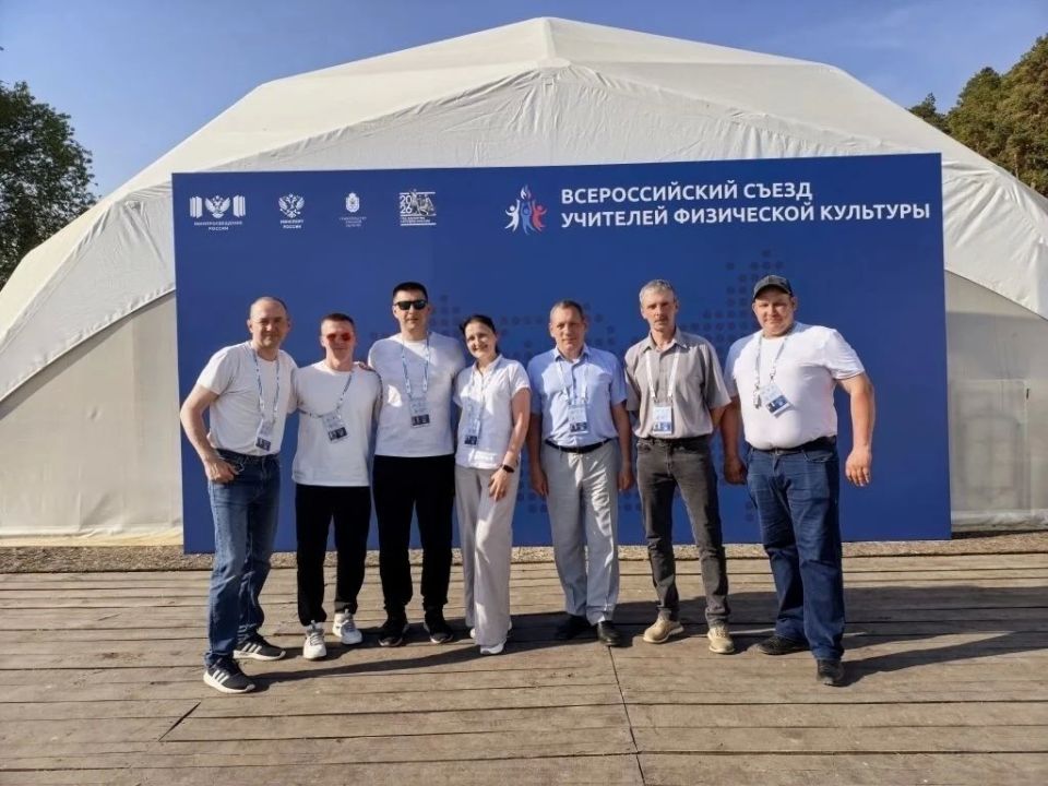 В период с 18 по 22 мая 2026 года на территории Тульской области прошел Всероссийский съезд учителей физической культуры в рамках которого состоялось выездное заседание комиссий Государственного совета РФ по направлениям... В период с 18 по 22 мая 2026 года на территории Тульской области прошел Всероссийский съезд учителей физической культуры в рамках которого состоялось выездное заседание комиссий Государственного совета РФ по направлениям...
