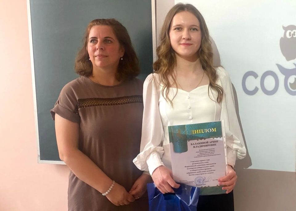 Еще одна финалистка регионального этапа Всероссийской олимпиады по избирательному праву получила диплом облизбиркома Еще одна финалистка регионального этапа Всероссийской олимпиады по избирательному праву получила диплом облизбиркома