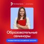 Готовы вывести свои навыки на новый уровень?
