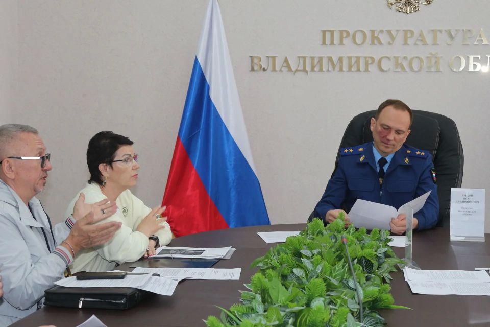 Прокурор Владимирской области Иван Грибов провел прием предпринимателей Прокурор Владимирской области Иван Грибов провел прием предпринимателей
