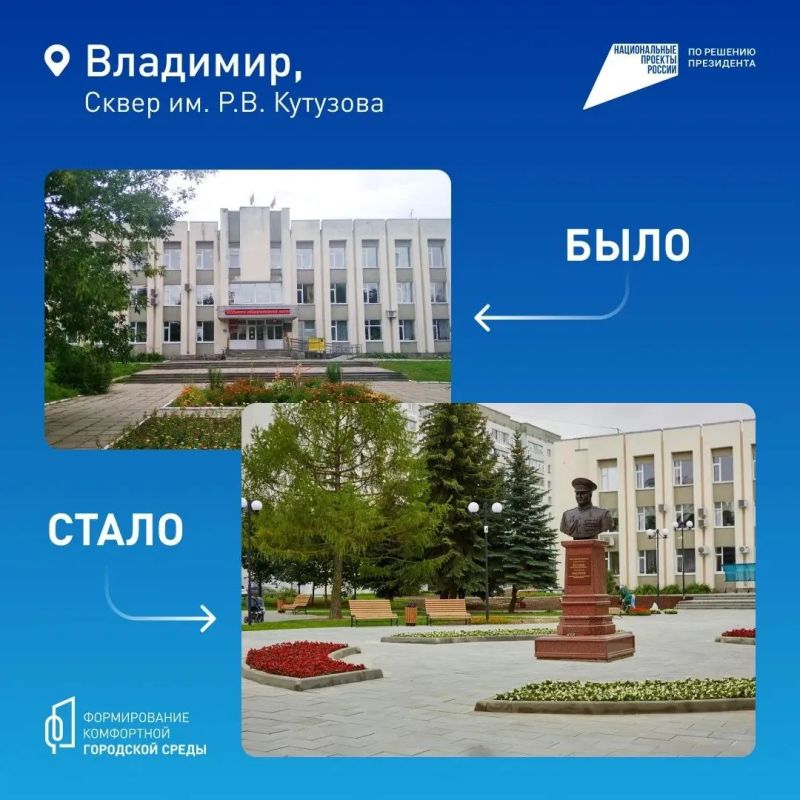 Наша область — в ваших руках! Наша область — в ваших руках!