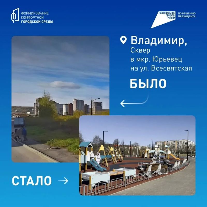 Наша область — в ваших руках! Наша область — в ваших руках!