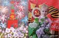 6-летняя жительница Владимира Милана Козлова завоевала победу в крупномасштабной патриотической акции