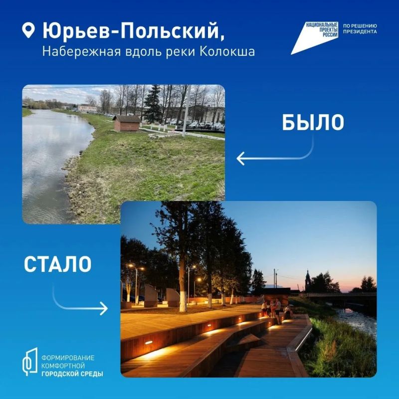 Наша область — в ваших руках! Наша область — в ваших руках!