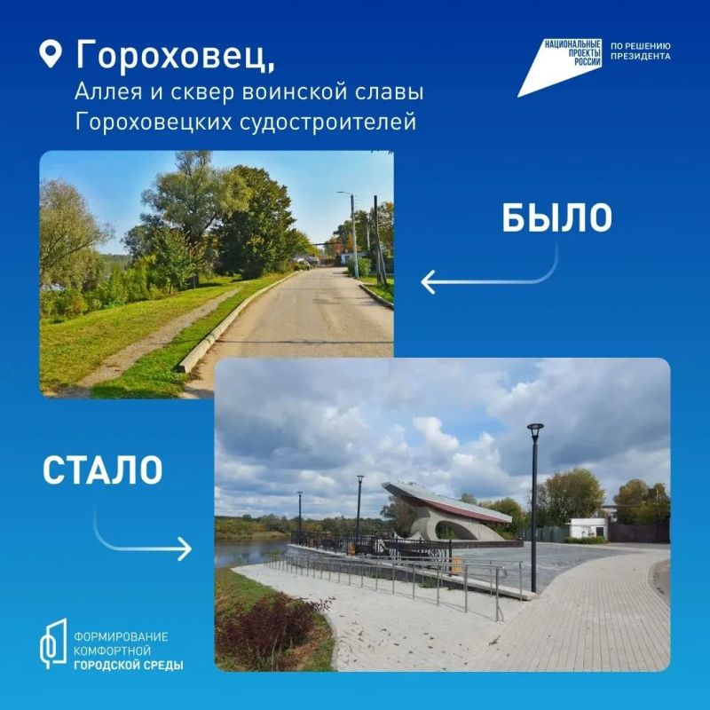 Наша область — в ваших руках! Наша область — в ваших руках!