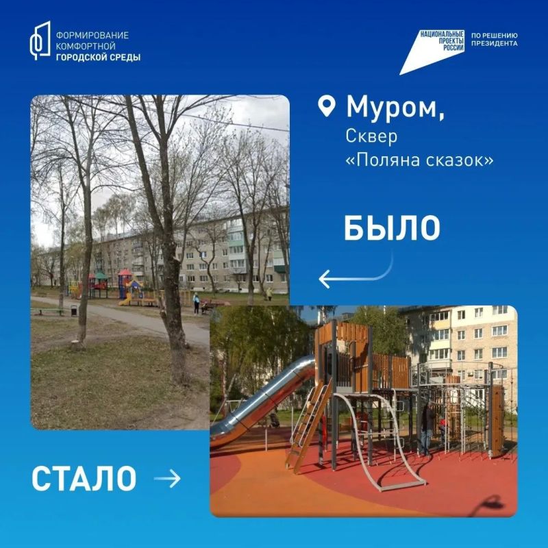 Наша область — в ваших руках! Наша область — в ваших руках!
