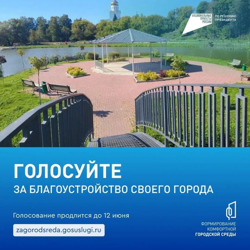 Наша область — в ваших руках! Наша область — в ваших руках!