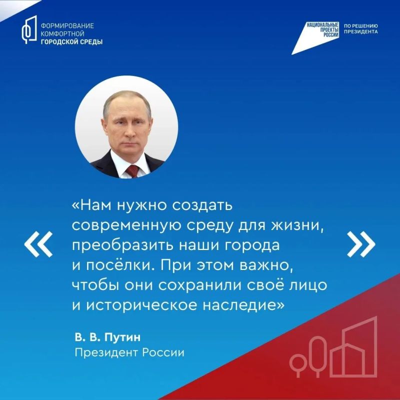 Наша область — в ваших руках! Наша область — в ваших руках!
