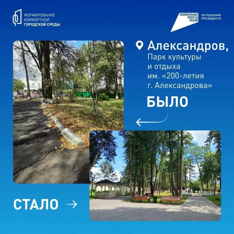 Наша область — в ваших руках! Наша область — в ваших руках!
