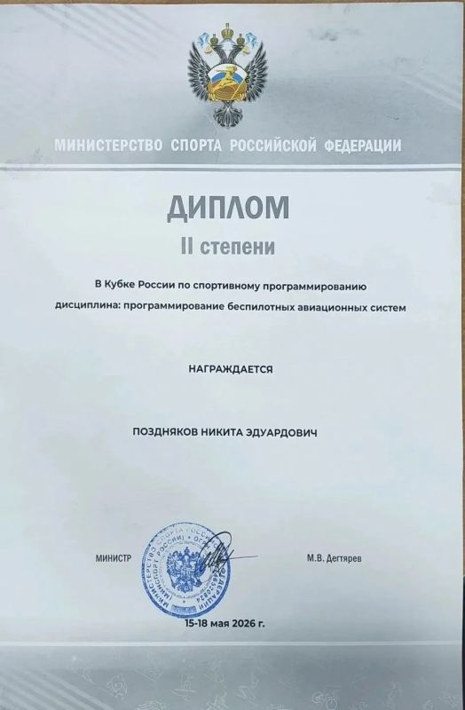 Серебряная медаль и место в сборной России — таков итог выступления Никиты Позднякова на финале Кубка России по спортивному программированию! Серебряная медаль и место в сборной России — таков итог выступления Никиты Позднякова на финале Кубка России по спортивному программированию!