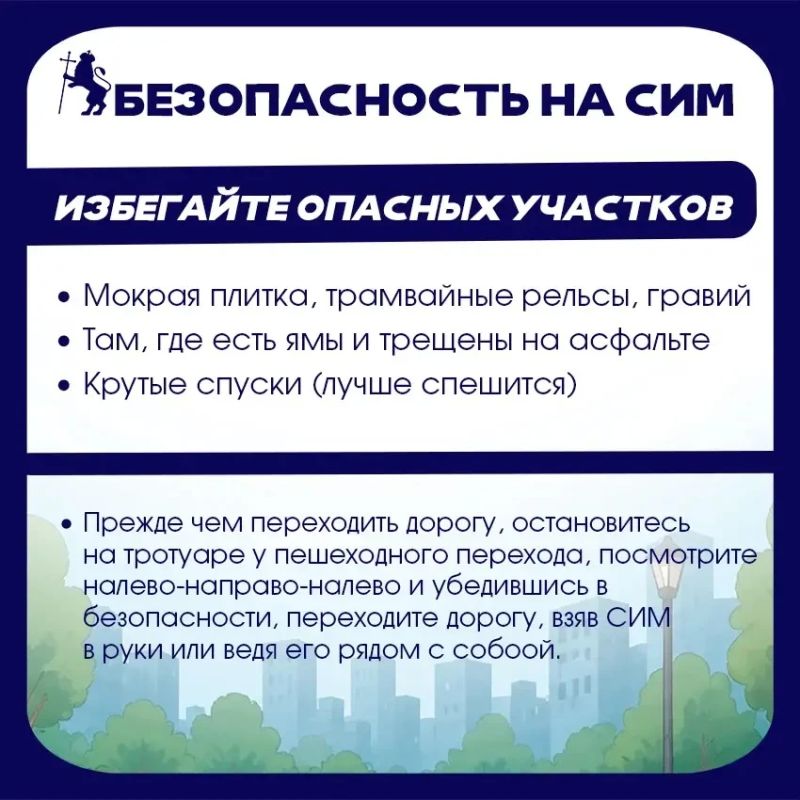 Модно, быстро... и безопасно? Разбираемся с электросамокатами! Модно, быстро... и безопасно? Разбираемся с электросамокатами!