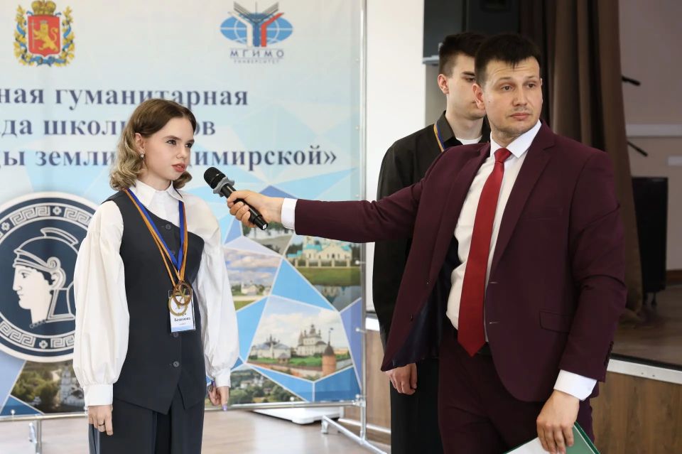 25 мая 2026 года в институте развития образования имени Л.И. Новиковой прошел финал XII региональной гуманитарной олимпиады «Умники и умницы земли Владимирской» 25 мая 2026 года в институте развития образования имени Л.И. Новиковой прошел финал XII региональной гуманитарной олимпиады «Умники и умницы земли Владимирской»