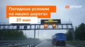 М-1 «Беларусь», М-3 «Украина», М-4 «Дон», М-11 «Нева»
