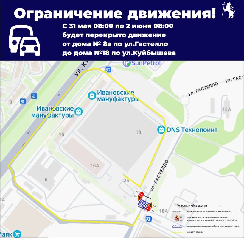 Вниманию жителей города Владимира!