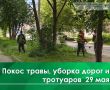 Сегодня, 29 мая, проводится работа по установке искусственной дорожной нервности на ул. Маяковского