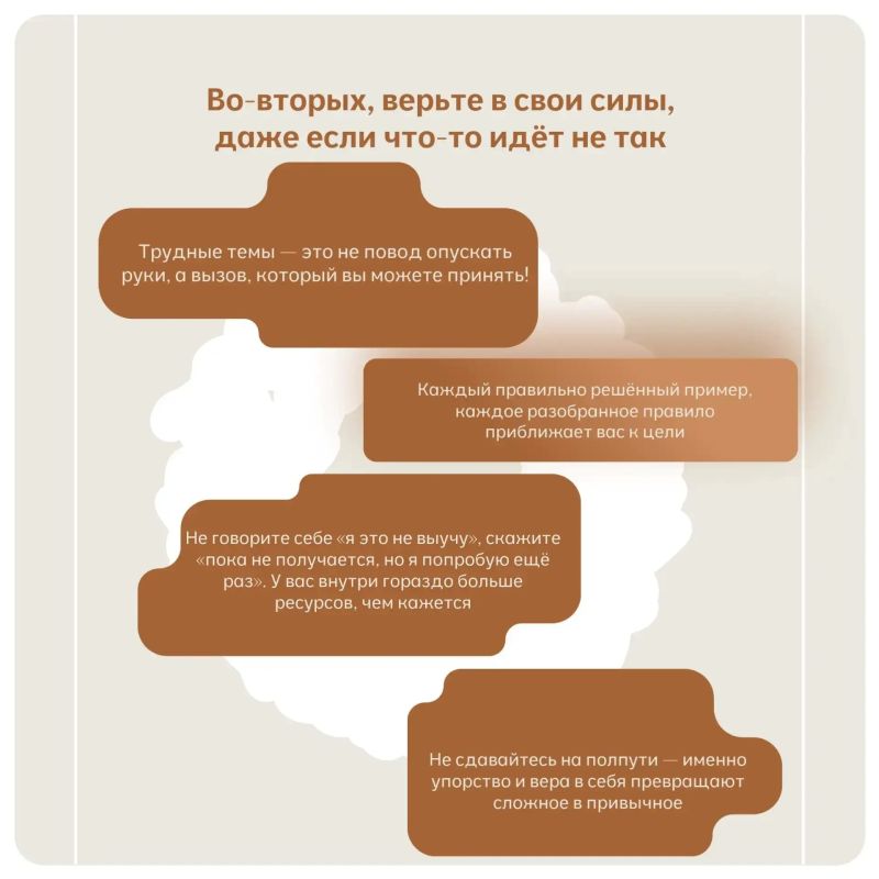 Советы от выпускников Владимирской области, набравших 100 баллов Советы от выпускников Владимирской области, набравших 100 баллов