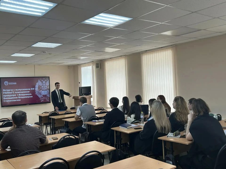 Помощник прокурора города Владимира Владимир Бекзадян рассказал будущим юристам о службе в надзорном ведомстве Помощник прокурора города Владимира Владимир Бекзадян рассказал будущим юристам о службе в надзорном ведомстве