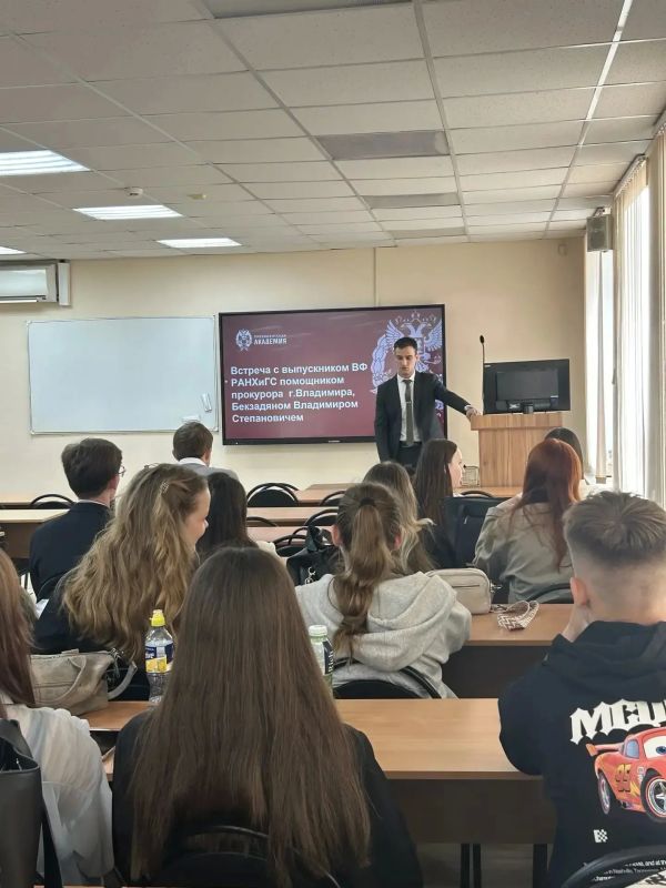 Помощник прокурора города Владимира Владимир Бекзадян рассказал будущим юристам о службе в надзорном ведомстве Помощник прокурора города Владимира Владимир Бекзадян рассказал будущим юристам о службе в надзорном ведомстве