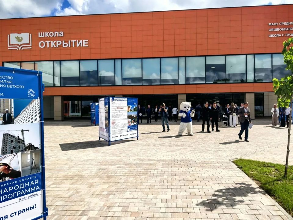 Форум «Есть результат!» в Суздале: итоги и планы на будущее