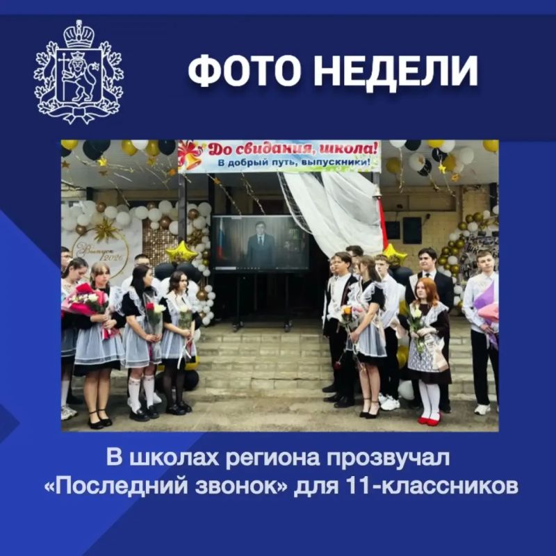 ИТОГИ РАБОТЫ ПРАВИТЕЛЬСТВА ОБЛАСТИ: ГЛАВНОЕ ЗА НЕДЕЛЮ ИТОГИ РАБОТЫ ПРАВИТЕЛЬСТВА ОБЛАСТИ: ГЛАВНОЕ ЗА НЕДЕЛЮ