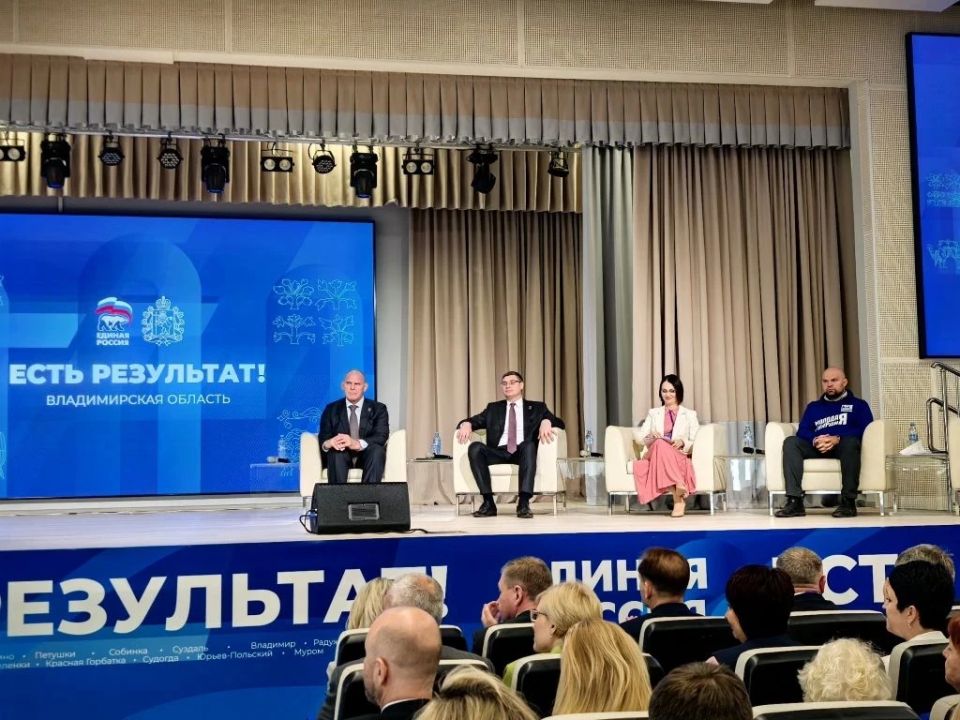 Форум «Есть результат!» в Суздале: итоги и планы на будущее Форум «Есть результат!» в Суздале: итоги и планы на будущее