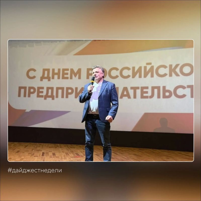 #дайджестнеделизсво. Ольга Хохлова выступила модератором тематической секции «Национальный приоритет — крепкая семья» на форуме «Единой России» — «Есть результат!» #дайджестнеделизсво. Ольга Хохлова выступила модератором тематической секции «Национальный приоритет — крепкая семья» на форуме «Единой России» — «Есть результат!»