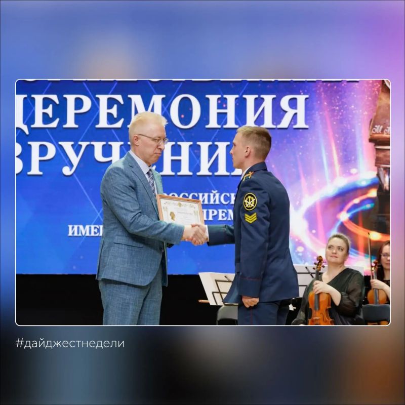 #дайджестнеделизсво. Ольга Хохлова выступила модератором тематической секции «Национальный приоритет — крепкая семья» на форуме «Единой России» — «Есть результат!» #дайджестнеделизсво. Ольга Хохлова выступила модератором тематической секции «Национальный приоритет — крепкая семья» на форуме «Единой России» — «Есть результат!»