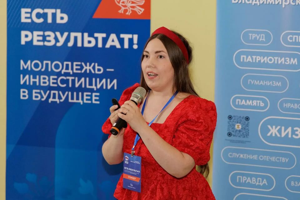 30 мая на форуме «Есть Результат» партии «Единая Россия» прошла площадка «Молодёжь — инвестиции в будущее» 30 мая на форуме «Есть Результат» партии «Единая Россия» прошла площадка «Молодёжь — инвестиции в будущее»