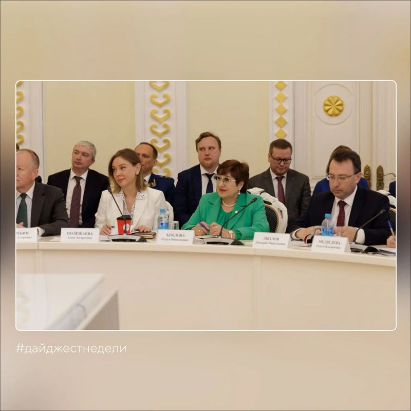 #дайджестнеделизсво. Ольга Хохлова выступила модератором тематической секции «Национальный приоритет — крепкая семья» на форуме «Единой России» — «Есть результат!» #дайджестнеделизсво. Ольга Хохлова выступила модератором тематической секции «Национальный приоритет — крепкая семья» на форуме «Единой России» — «Есть результат!»