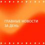 Количество пострадавших при массовом отравлении в кафе Пятигорска выросло до 36 человек, в их числе двое детей 14 и 5 лет