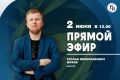 Почему этим летом так много комаров и мошек? Стоит ли опасаться непарного шелкопряда? Правда ли, что клещей становится больше из-за изменения климата?