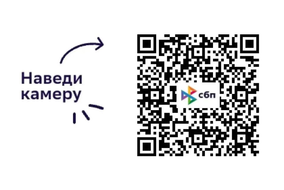 Открыт сбор средств на установку памятника участникам специальной военной операции Открыт сбор средств на установку памятника участникам специальной военной операции