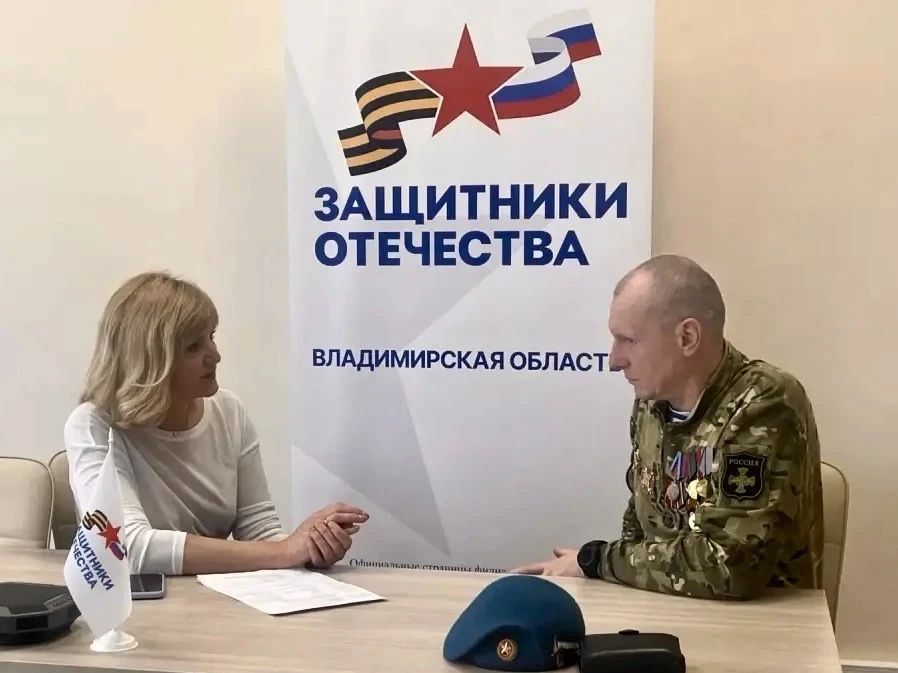 Александр Авдеев: Поздравляю Владимирский филиал фонда «Защитники Отечества» с трёхлетием Александр Авдеев: Поздравляю Владимирский филиал фонда «Защитники Отечества» с трёхлетием