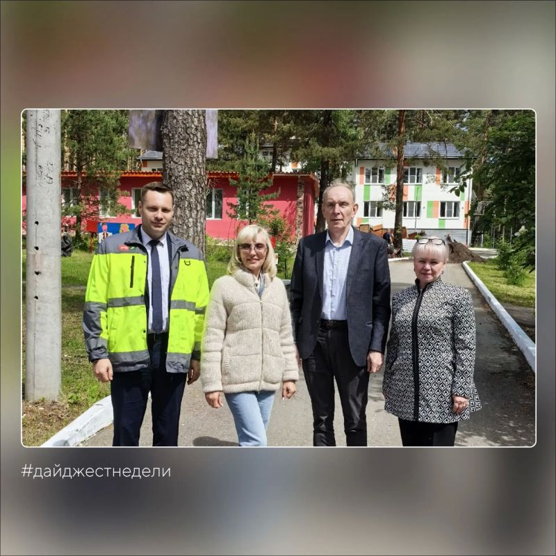#дайджестнеделизсво. Ольга Хохлова выступила модератором тематической секции «Национальный приоритет — крепкая семья» на форуме «Единой России» — «Есть результат!» #дайджестнеделизсво. Ольга Хохлова выступила модератором тематической секции «Национальный приоритет — крепкая семья» на форуме «Единой России» — «Есть результат!»