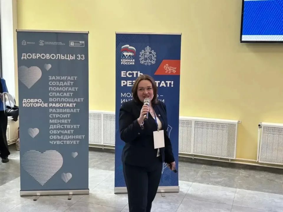 30 мая на форуме «Есть Результат» партии «Единая Россия» прошла площадка «Молодёжь — инвестиции в будущее» 30 мая на форуме «Есть Результат» партии «Единая Россия» прошла площадка «Молодёжь — инвестиции в будущее»
