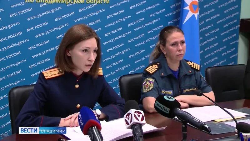 МЧС: Итоги недели на