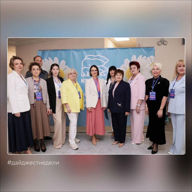 #дайджестнеделизсво. Ольга Хохлова выступила модератором тематической секции «Национальный приоритет — крепкая семья» на форуме «Единой России» — «Есть результат!»