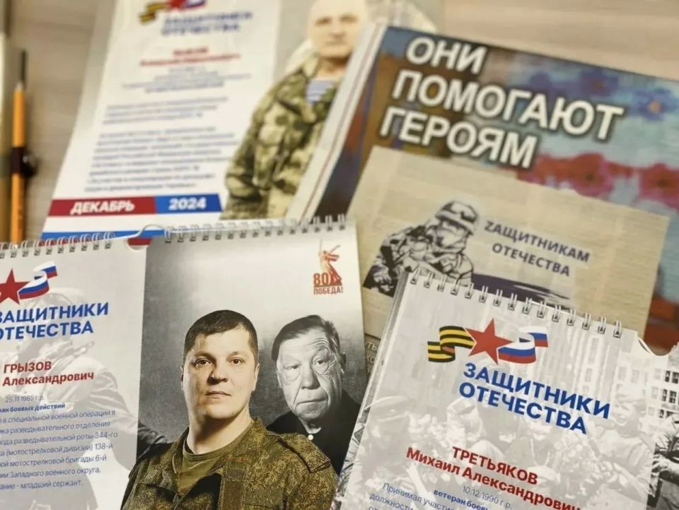 Александр Авдеев: Поздравляю Владимирский филиал фонда «Защитники Отечества» с трёхлетием Александр Авдеев: Поздравляю Владимирский филиал фонда «Защитники Отечества» с трёхлетием