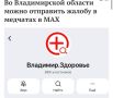 ��� �������� �������� �������, � ����� 2026 ���� ������ ������������ ������� ����� ������������ ������ ������� ����� � ���������������� � ������������ ����������� MAX