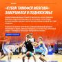 Рыбатлон, день табунщика и не только: дайджест событий со всей страны!