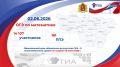 Сегодня стартует основной период ОГЭ 2026 года с экзамена по математике