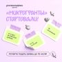 Это ваше время!. Только начинаете свой путь в социальном проектировании? Или ищете поддержку для уже готовой инициативы? Специально для вас мы запустили конкурс Росмолодёжь.Гранты: «Микрогранты»