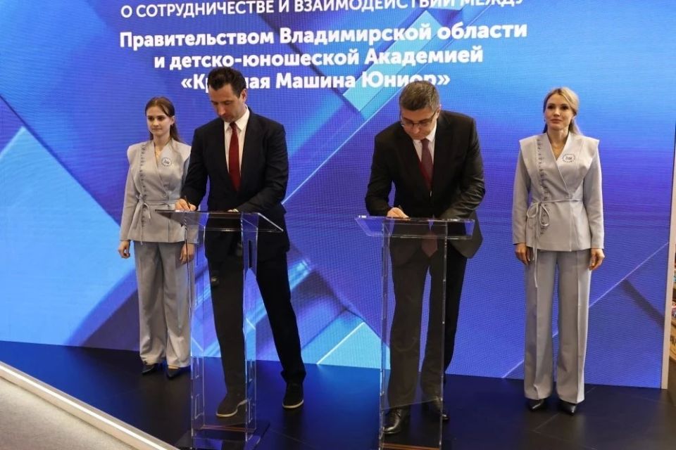 В первый день работы ПМЭФ-2026 команда региона провела несколько деловых встреч В первый день работы ПМЭФ-2026 команда региона провела несколько деловых встреч